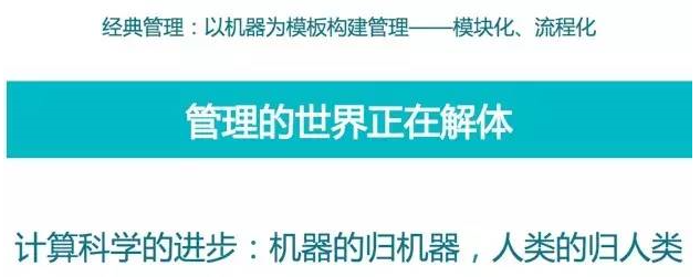 從個人互聯網服務到企業級SaaS 跨越鴻溝的五個關鍵維度